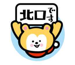 muffler bear sticker #4222943