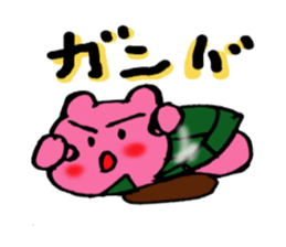 Sakuramochi-chan sticker #4223178
