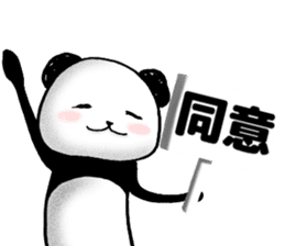 OKAESHI PANDA sticker #4223190