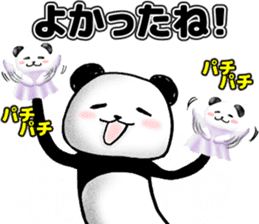 OKAESHI PANDA sticker #4223191