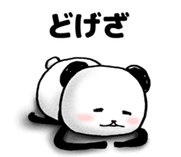 OKAESHI PANDA sticker #4223198