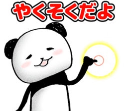 OKAESHI PANDA sticker #4223201