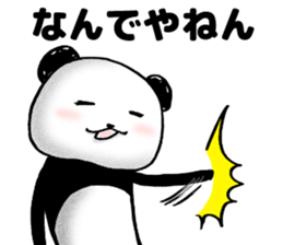 OKAESHI PANDA sticker #4223204