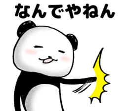 OKAESHI PANDA sticker #4223204