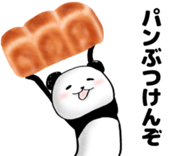OKAESHI PANDA sticker #4223205