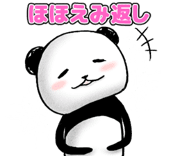 OKAESHI PANDA sticker #4223207