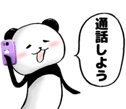 OKAESHI PANDA sticker #4223211