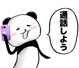 OKAESHI PANDA sticker #4223211