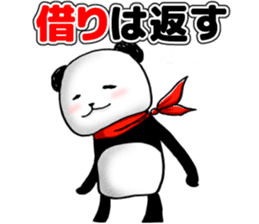 OKAESHI PANDA sticker #4223215