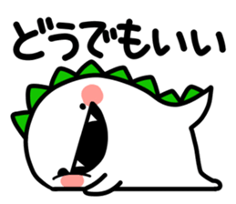 Invective dinosaurs sticker #4223265