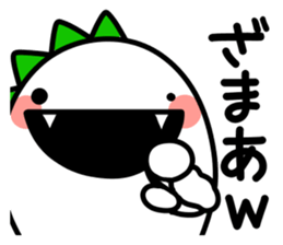 Invective dinosaurs sticker #4223271