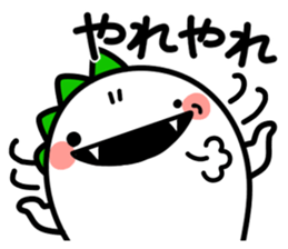 Invective dinosaurs sticker #4223281