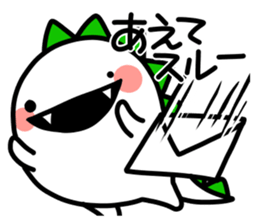 Invective dinosaurs sticker #4223285