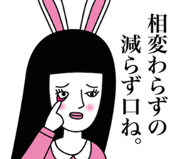 Girl of irreverent rabbit 2 sticker #4223360