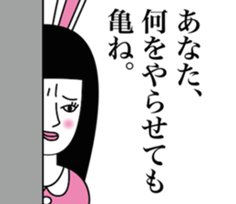 Girl of irreverent rabbit 2 sticker #4223378