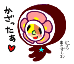 friends with sushi6 sticker #4223384