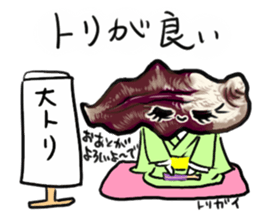 friends with sushi6 sticker #4223423