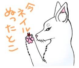 Feminine Animals sticker #4223480