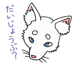 Feminine Animals sticker #4223485