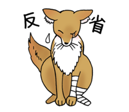 Feminine Animals sticker #4223492