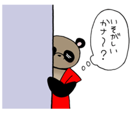 Feminine Animals sticker #4223495