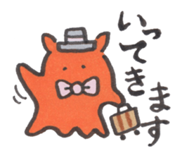 Japanese pancake devilfish & deep sea's sticker #4223801
