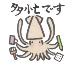 Japanese pancake devilfish & deep sea's sticker #4223805