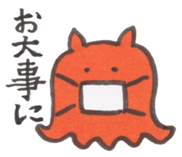 Japanese pancake devilfish & deep sea's sticker #4223809