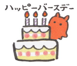 Japanese pancake devilfish & deep sea's sticker #4223820