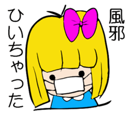 CUTE GIRL RIKKACAHN'S CONVERSATION sticker #4223866