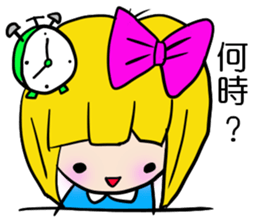 CUTE GIRL RIKKACAHN'S CONVERSATION sticker #4223889