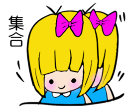CUTE GIRL RIKKACAHN'S CONVERSATION sticker #4223903