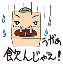GoGo!! Kokubo-kun11 The Rainy Season sticker #4224064