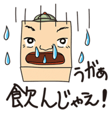 GoGo!! Kokubo-kun11 The Rainy Season sticker #4224064