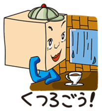 GoGo!! Kokubo-kun11 The Rainy Season sticker #4224066