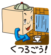 GoGo!! Kokubo-kun11 The Rainy Season sticker #4224066