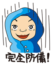 GoGo!! Kokubo-kun11 The Rainy Season sticker #4224067