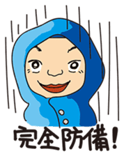 GoGo!! Kokubo-kun11 The Rainy Season sticker #4224067