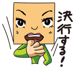 GoGo!! Kokubo-kun11 The Rainy Season sticker #4224069