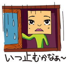 GoGo!! Kokubo-kun11 The Rainy Season sticker #4224071