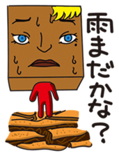 GoGo!! Kokubo-kun11 The Rainy Season sticker #4224072