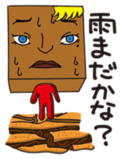 GoGo!! Kokubo-kun11 The Rainy Season sticker #4224072