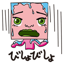 GoGo!! Kokubo-kun11 The Rainy Season sticker #4224078