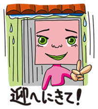 GoGo!! Kokubo-kun11 The Rainy Season sticker #4224079