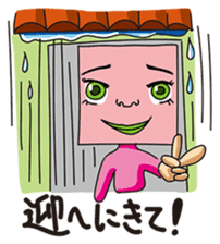 GoGo!! Kokubo-kun11 The Rainy Season sticker #4224079