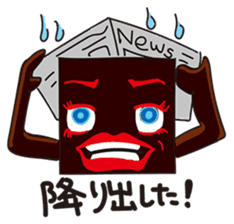 GoGo!! Kokubo-kun11 The Rainy Season sticker #4224080