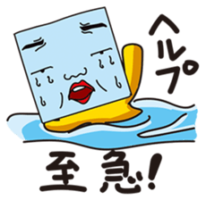 GoGo!! Kokubo-kun11 The Rainy Season sticker #4224082