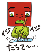 GoGo!! Kokubo-kun11 The Rainy Season sticker #4224084