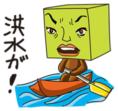 GoGo!! Kokubo-kun11 The Rainy Season sticker #4224089