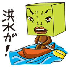 GoGo!! Kokubo-kun11 The Rainy Season sticker #4224089